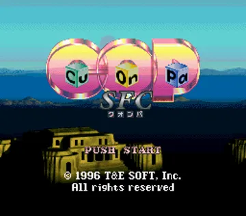 Cu-On-Pa SFC (Japan) screen shot title